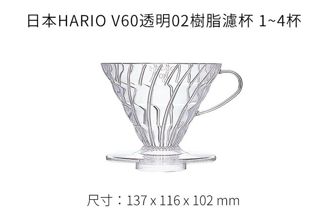 【屋告好喝】現烘精品咖啡豆半磅+濾杯+濾紙100張(1~4杯)