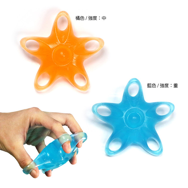 ADISI 星星複合式手指握力器 AS18070 / 藍色(強度-重)