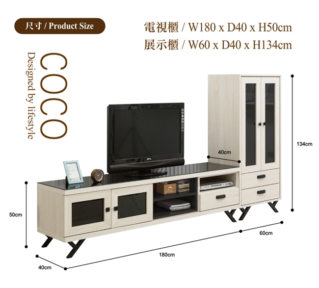 日本直人木業-COCO白橡180CM玻璃面板電視櫃加60CM展示櫃