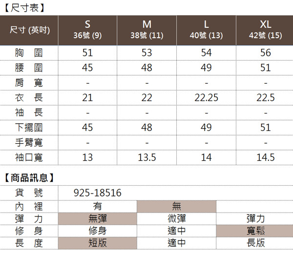 【YIDIE衣蝶】純棉拼接印花水鑽造型上衣