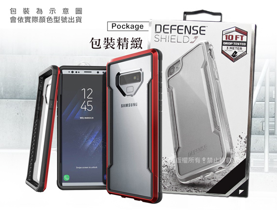 DEFENSE 刀鋒極盾II Samsung Note9 耐撞擊防摔手機殼(豔情紅)