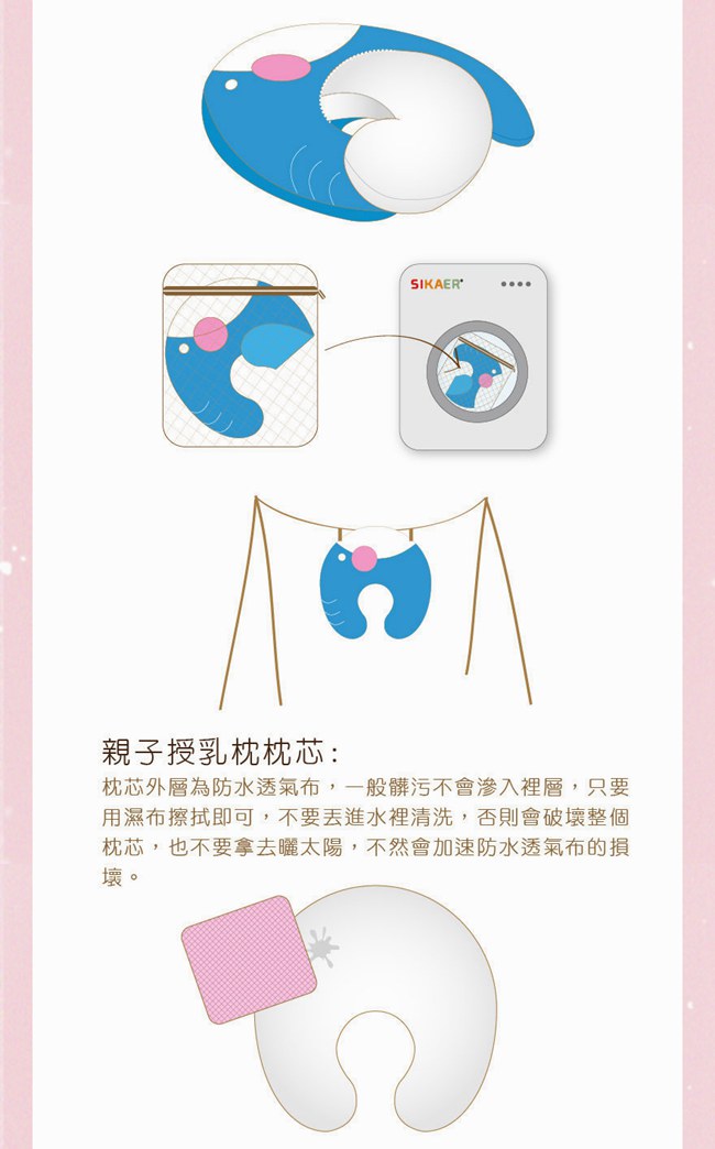 COTEX可透舒 - 多功能授乳枕-- 防水透氣內膽,枕心不發霉