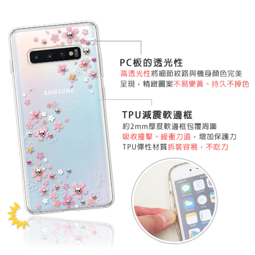 (7折加購價)apbs Samsung S10+ 施華彩鑽防震雙料手機殼-天籟之櫻