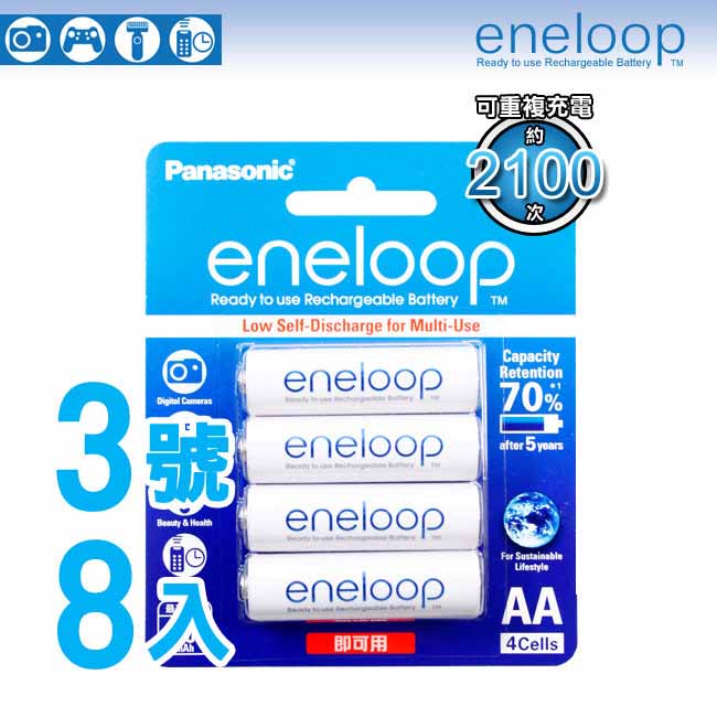 Panasonic-eneloop低自放鎳氫充電電池(3號8入+iNeno充電器)