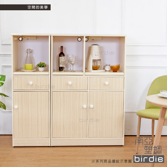 Birdie南亞塑鋼-2.9尺二開二抽塑鋼電器櫃/收納餐櫃(白橡)-86x41x131cm