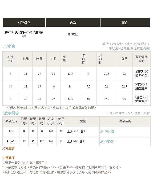 IREAL荷葉鎖骨露肩上衣