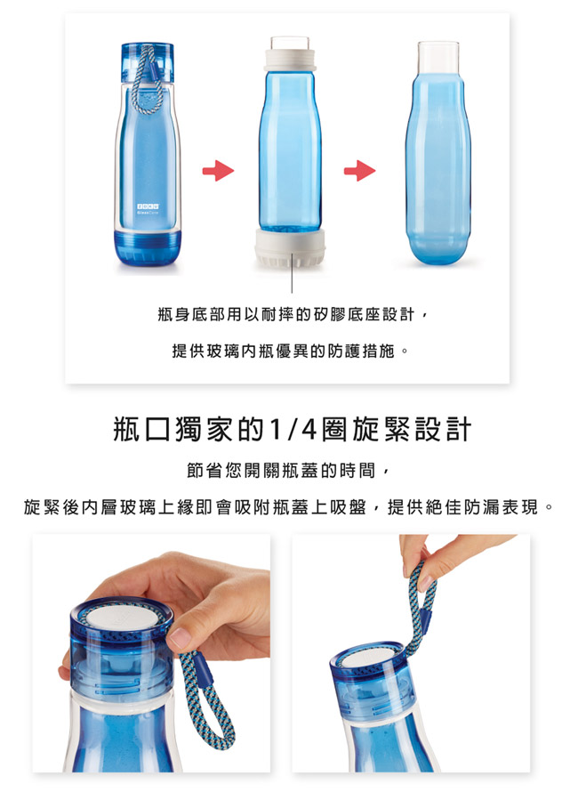 ZOKU 繽紛玻璃雙層隨身瓶-475ml (5色可選)