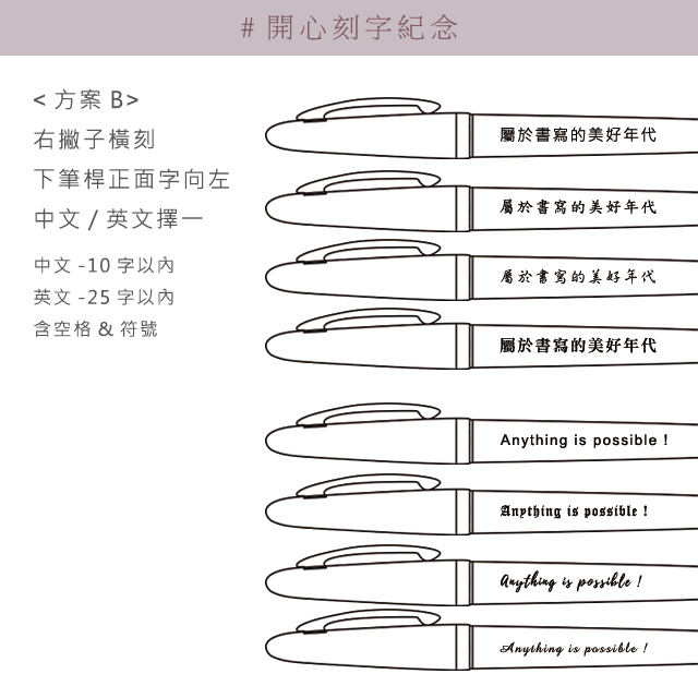 (含客製化刻字)ARTEX life開心鋼筆-太空人