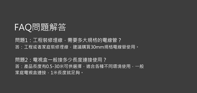 綠聯 25M HDMI傳輸線