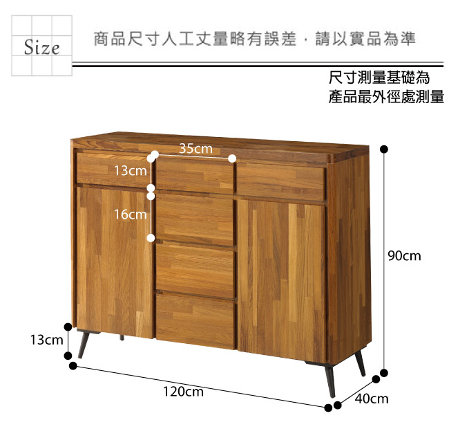 文創集 安格爾時尚4尺木紋二門餐櫃/收納櫃-120x40x90cm免組