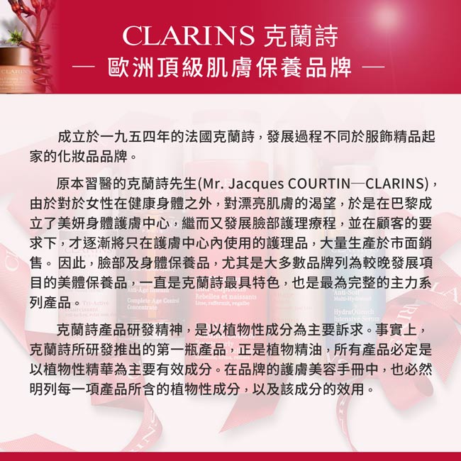 (即期品)CLARINS 克蘭詩 橘子潔顏優酪125ml-期效201907