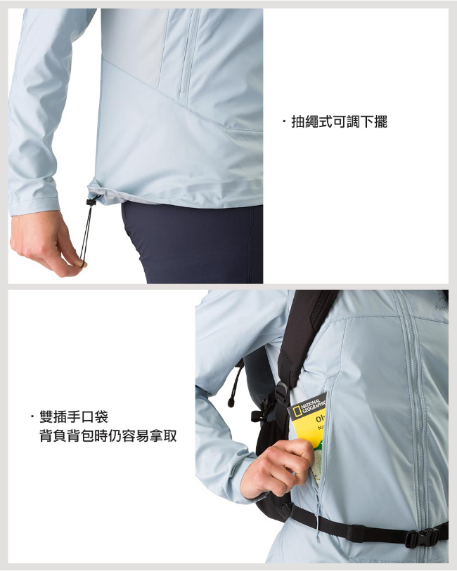 Arcteryx 始祖鳥 女 Tenquille 軟殼抗風外套 淡藍