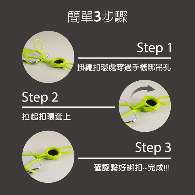 【Bone】漫威頸掛手機綁 Lanyard PhoneTie-美國隊長