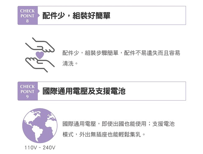 Combi 自然吸韻電動吸乳器春漾優惠組