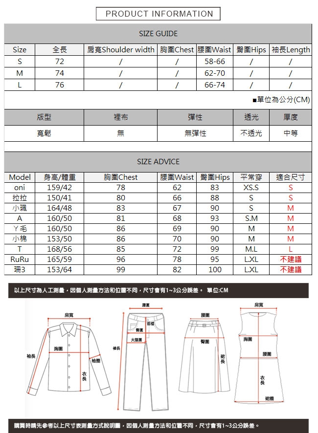 後鬆緊高腰傘擺牛仔裙 共二色 TATA-(S~L)