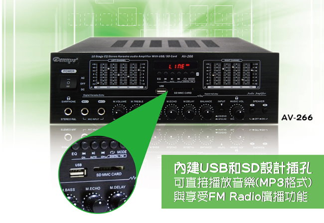 Dennys 藍牙/USB/FM/SD/MP3雙喇叭輸出迷你擴大機