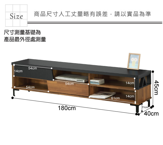 文創集 羅多時尚6尺木紋電視櫃/視聽櫃-180x40x45cm免組