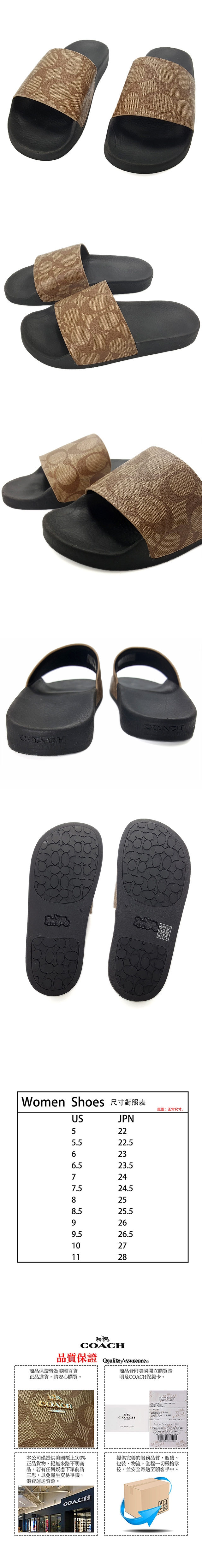 COACH 經典LOGO 時尚PVC防水拖鞋