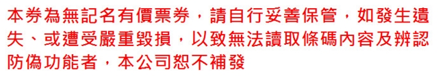 (礁溪寒沐酒店-寒沐會館)大眾湯泡湯券(可使用綜合溫泉池+健身中心+游泳池)(2張)