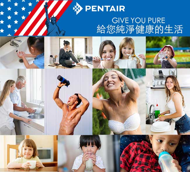 怡康 PENTAIR 10吋公規1微米PP棉濾芯