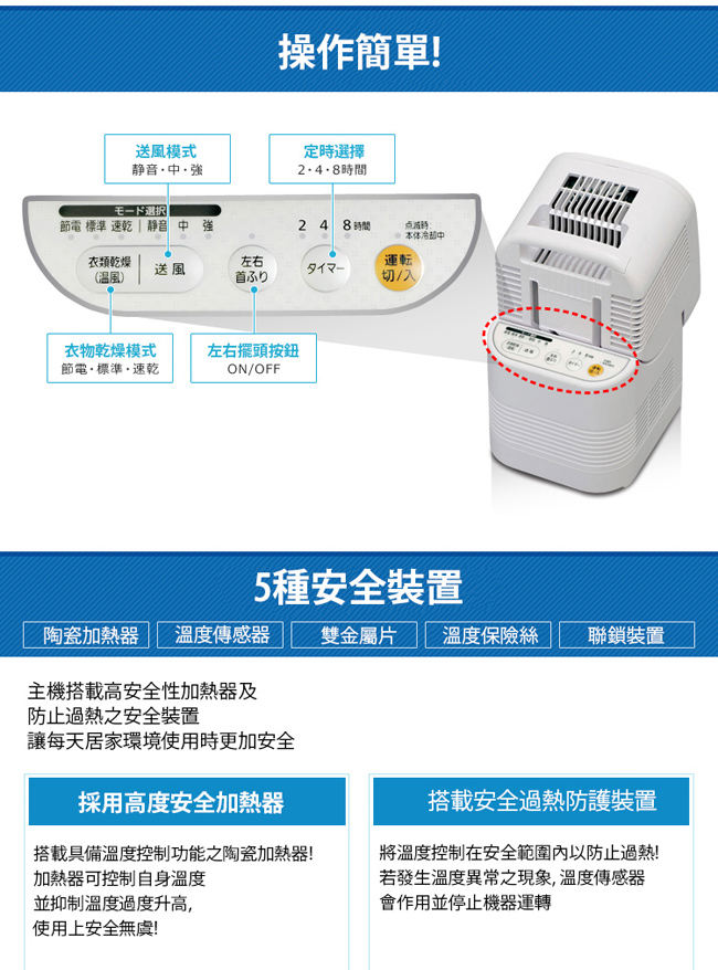 日本Iris Ohyama 循環衣物乾燥暖風機IK-C500