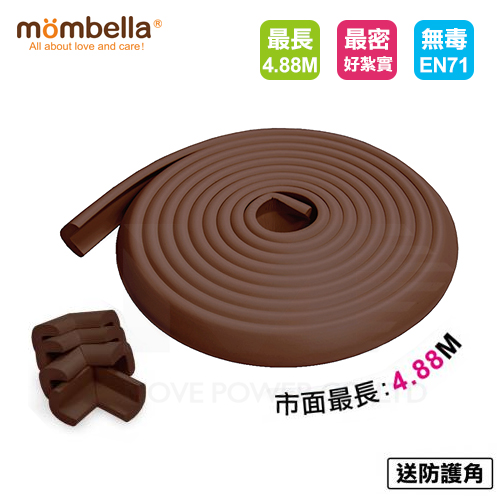 【任選】英國《mombella 》特長Q彈防撞保護膠條(咖啡色)