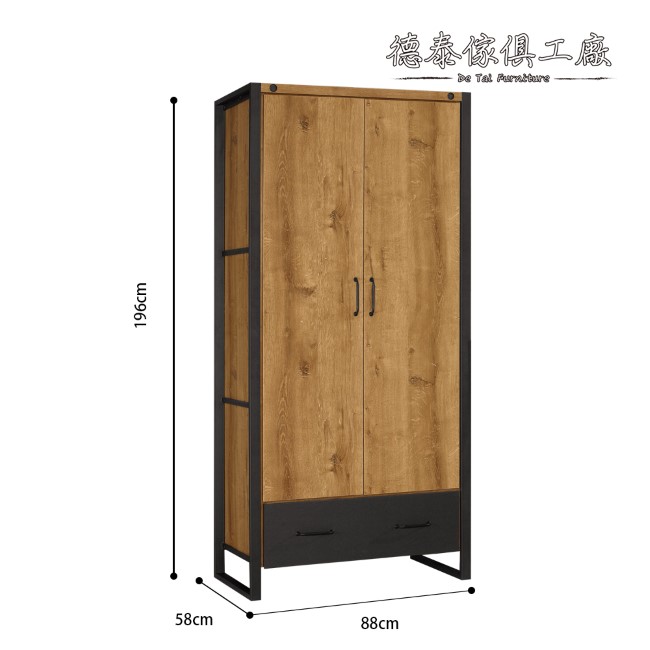 D&T德泰傢俱 Bronx工業風2.9尺衣櫥-88x58x196cm