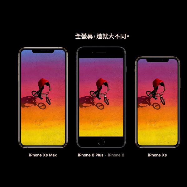 [無卡分期-12期] Apple iPhone Xs 256G 5.8吋智慧型手機