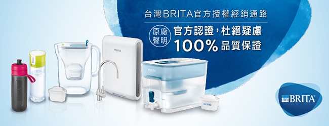 德國BRITA Style 3.6L純淨濾水壺_冰雪奇緣限定款(內含1入濾芯)