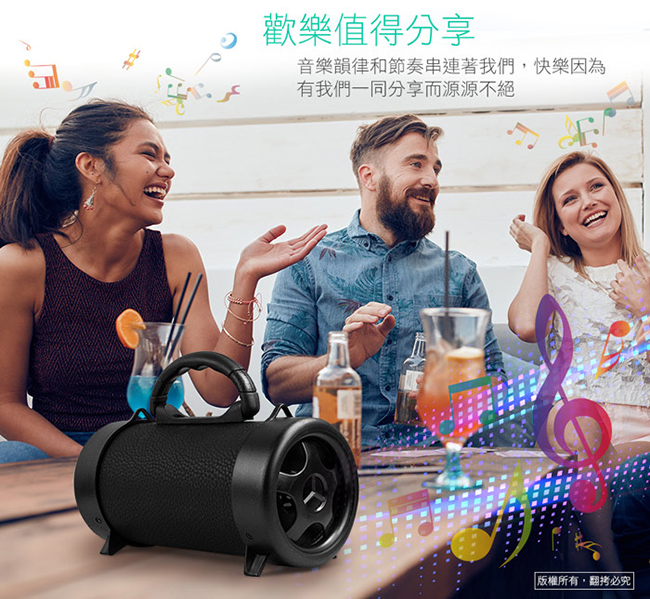 aibo L158 麥克風多功能 攜帶型藍牙喇叭(隨身碟/TF卡/FM)