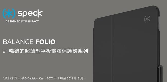 Speck Balance Folio iPad Air 10.5吋多角度側翻皮套-黑/灰