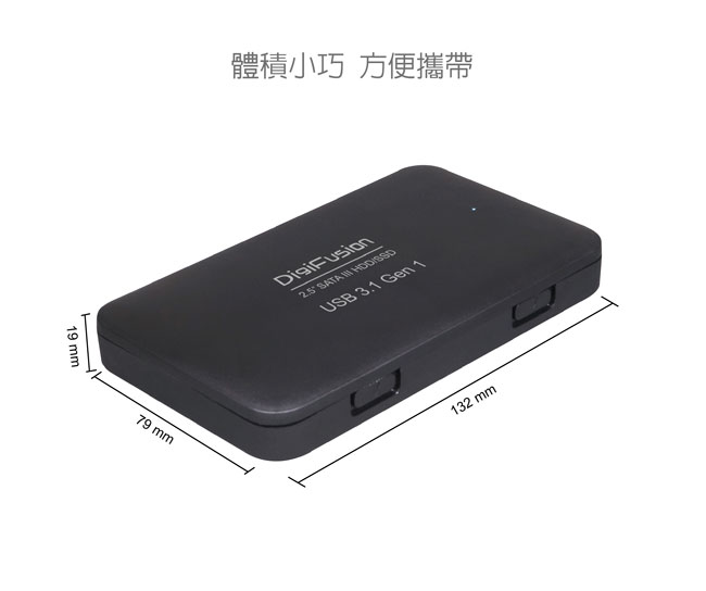 伽利略 USB3.1 Gen1 to SATA/SSD 2.5