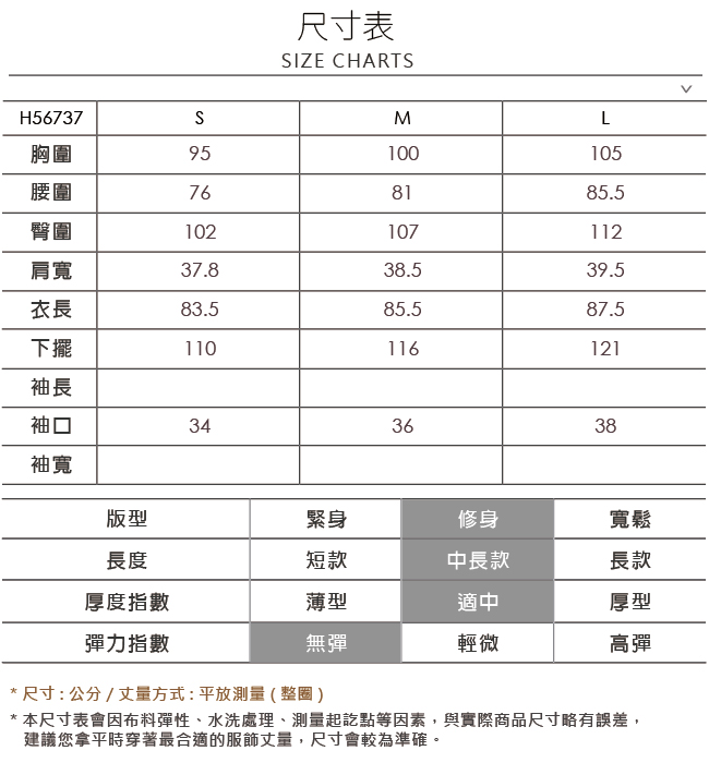 OUWEY歐薇 透氣亞麻活片造型剪裁洋裝(黃)