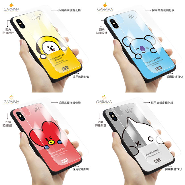 GARMMA 宇宙明星BT21 iPhone X 四角防撞玻璃殼