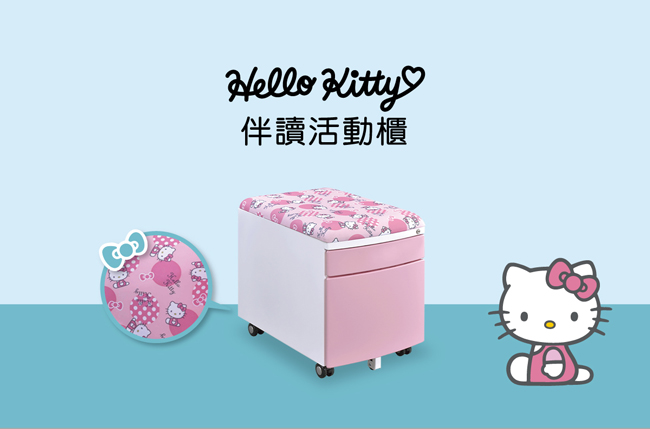 SingBee欣美 Hello Kitty伴讀活動櫃