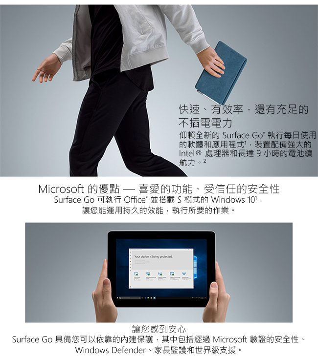 (無卡分期-12期)微軟 Surface Go (Y/8G/128G) (不含筆)組合包