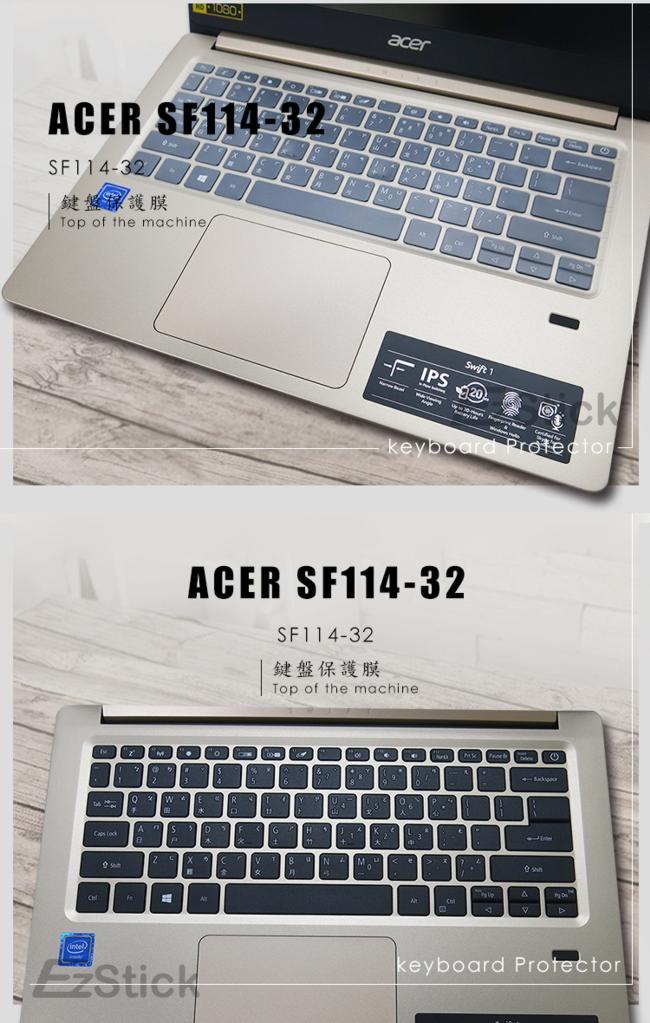 EZstick ACER Swift 1 SF114-32 專用 二代透氣機身保護膜