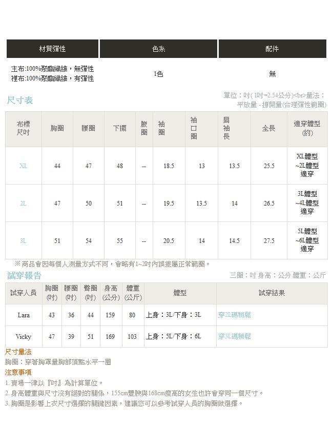 滿版花朵袖壓褶一字領雪紡上衣-OB大尺碼