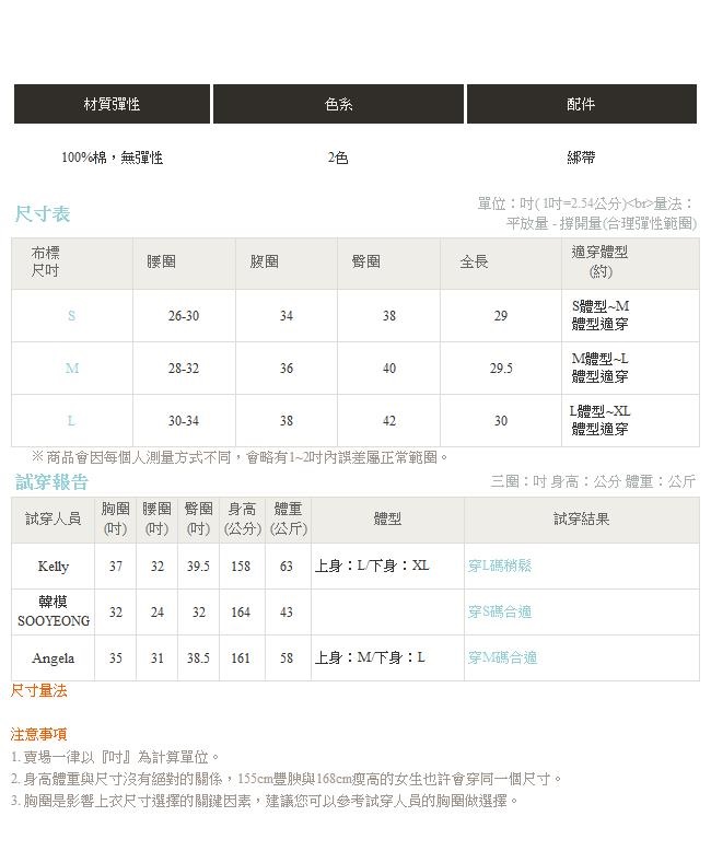 高含棉高腰綁帶合身排釦A字裙-OB嚴選