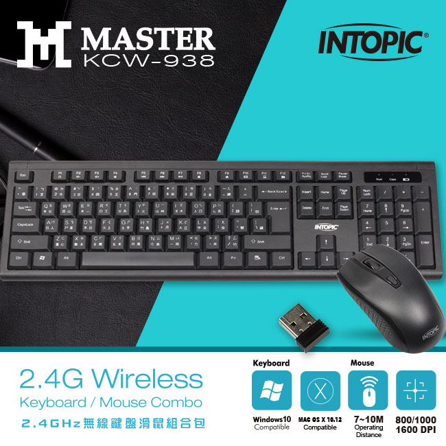INTOPIC 廣鼎 2.4GHz無線鍵盤滑鼠組合包(KCW-938)