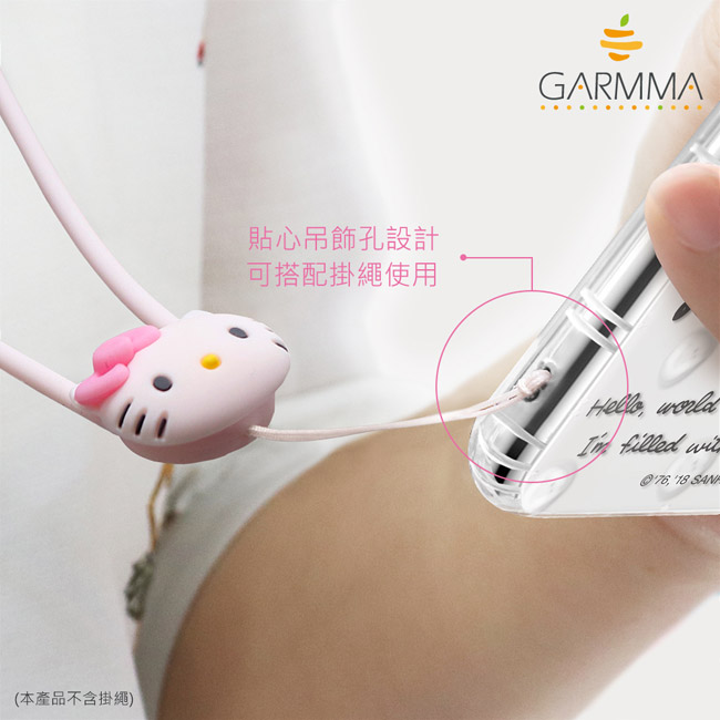 GARMMA My Melody iPhone XR 防摔保護軟殼