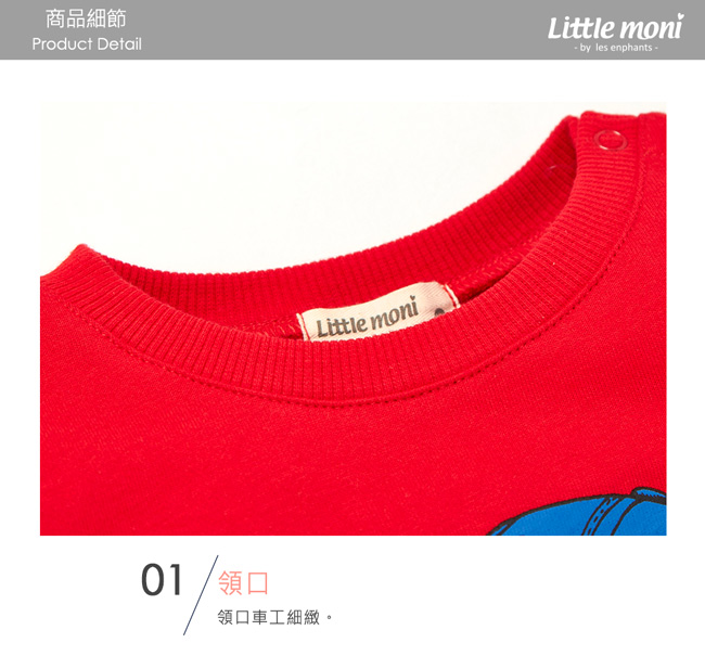 Little moni 圓領印圖毛圈上衣(共2色)