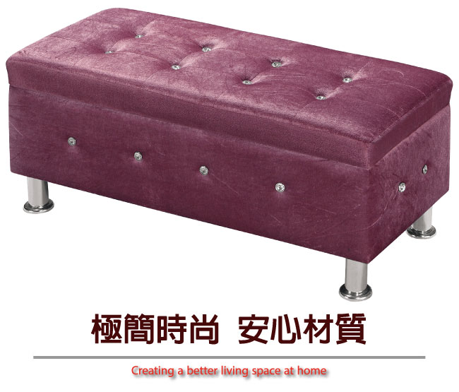 文創集 巴比塔現代風絲絨布水鑽收納長椅凳/長方凳(四色)-90x40x38cm免組