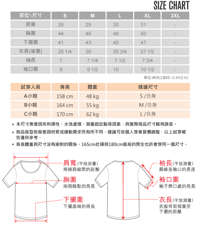 【hilltop山頂鳥】女款吸濕快乾抗菌T恤S04FH9黑灰