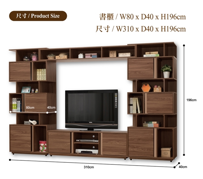 日本直人木業-ALEX胡桃木簡約310CM收納電視牆