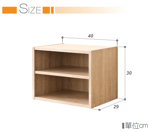 TZUMii 艾莉絲二格櫃-原木色 40*29*30 cm