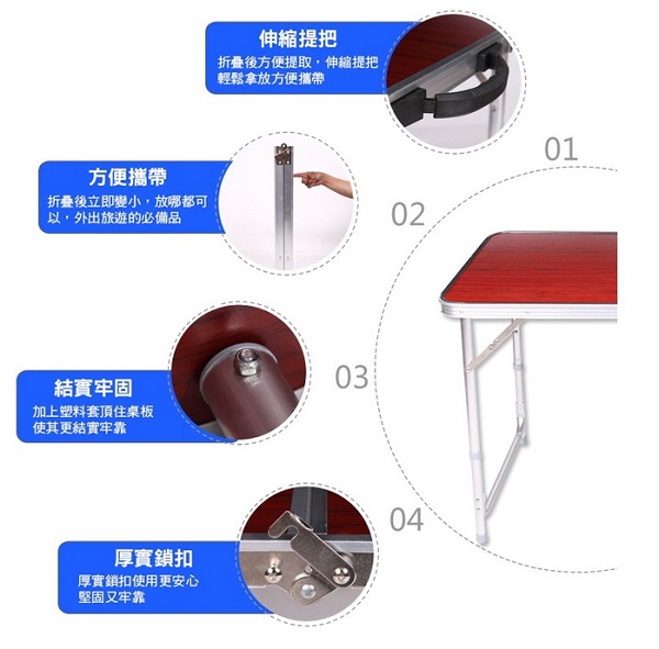 海夫健康生活館 手提式 三段高度可調 鋁合金 折疊桌 (ND351)