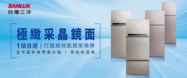 SANLUX台灣三洋 380L 1級變頻2門鏡面電冰箱 SR-C380BV1-P