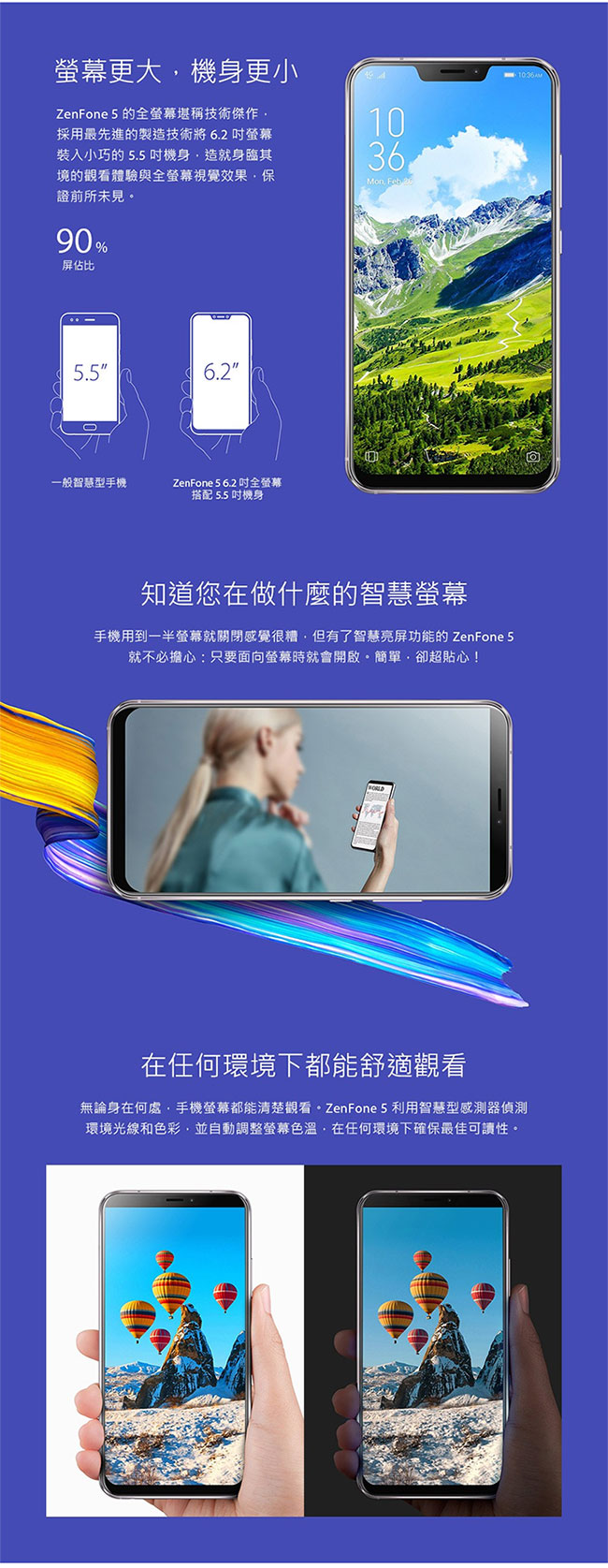 (套餐組)ASUS ZenFone 5 ZE620KL (4G/64G) 智慧型手機