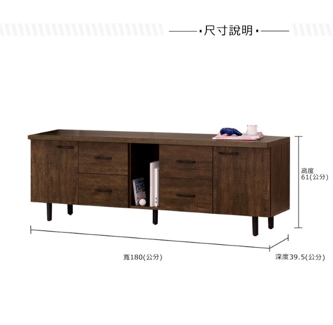 D&T德泰傢俱 胡桃復古工業風6尺矮櫃-180x39.5x61(cm)